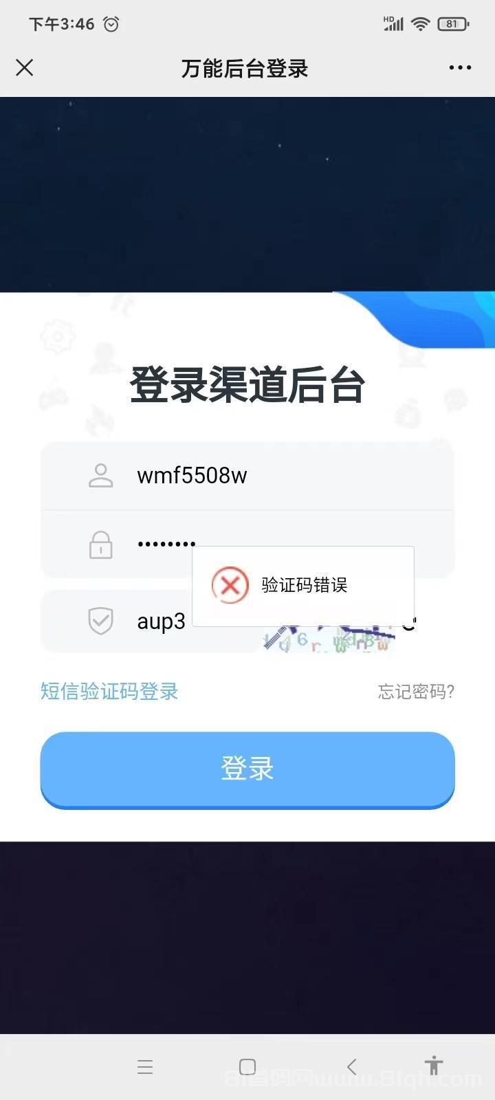 有趣蛙:首码零认证挂机看广告赚蛙币,1000蛙币兑5元日挂28元秒提微信致富宝