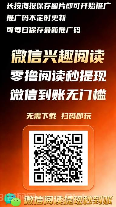 天天零撸：微信小程序秒提现，微信到账无门槛，多类型小任务纯零撸不投入