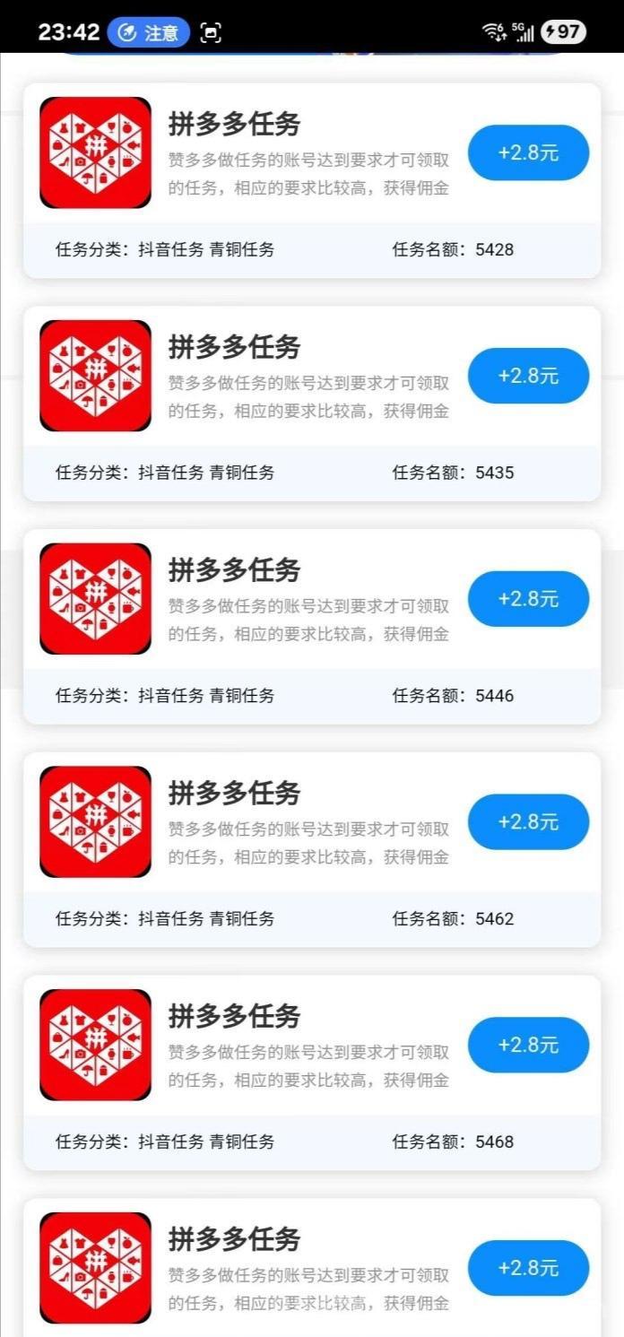 0撸评论任务:每日轻松赚取20圆,纯绿色安全,评论1单3圆起提!