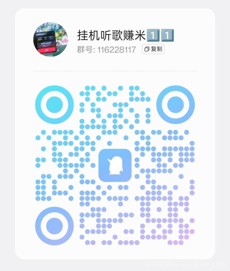 番茄音乐:全自动挂机听歌赚米,单机一天50+,24小时挂着不用管