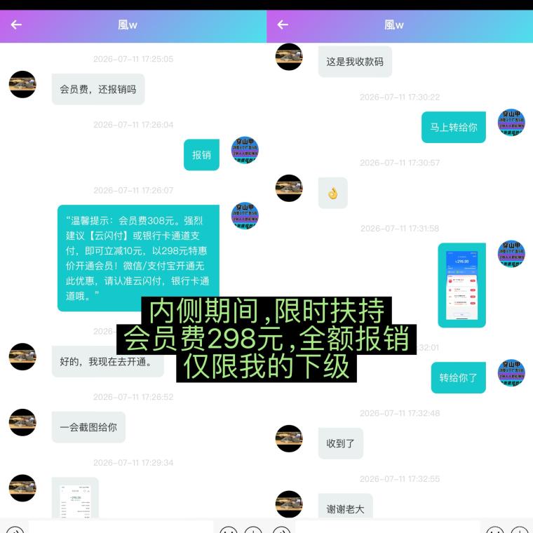 首码【穿山甲】浏览一个广告5元，亲测日赚150元，注册就能赚！
