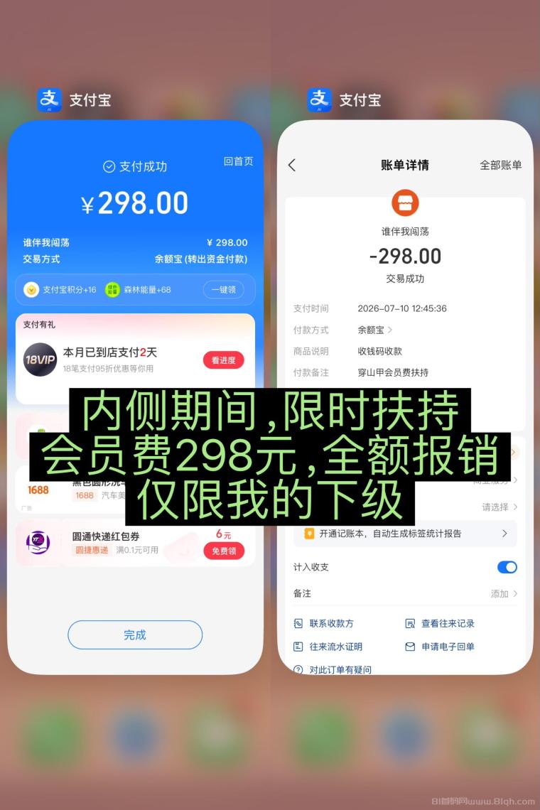 首码【穿山甲】浏览一个广告5元，亲测日赚150元，注册就能赚！