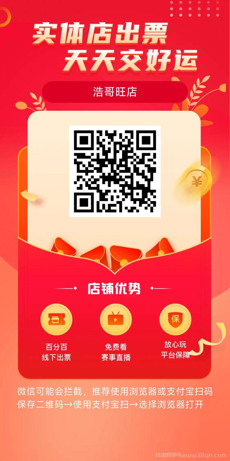 小红卷：全网购物自动匹配低价高佣返现，拉新一人奖3元6代收益，注册送黄金V4会员