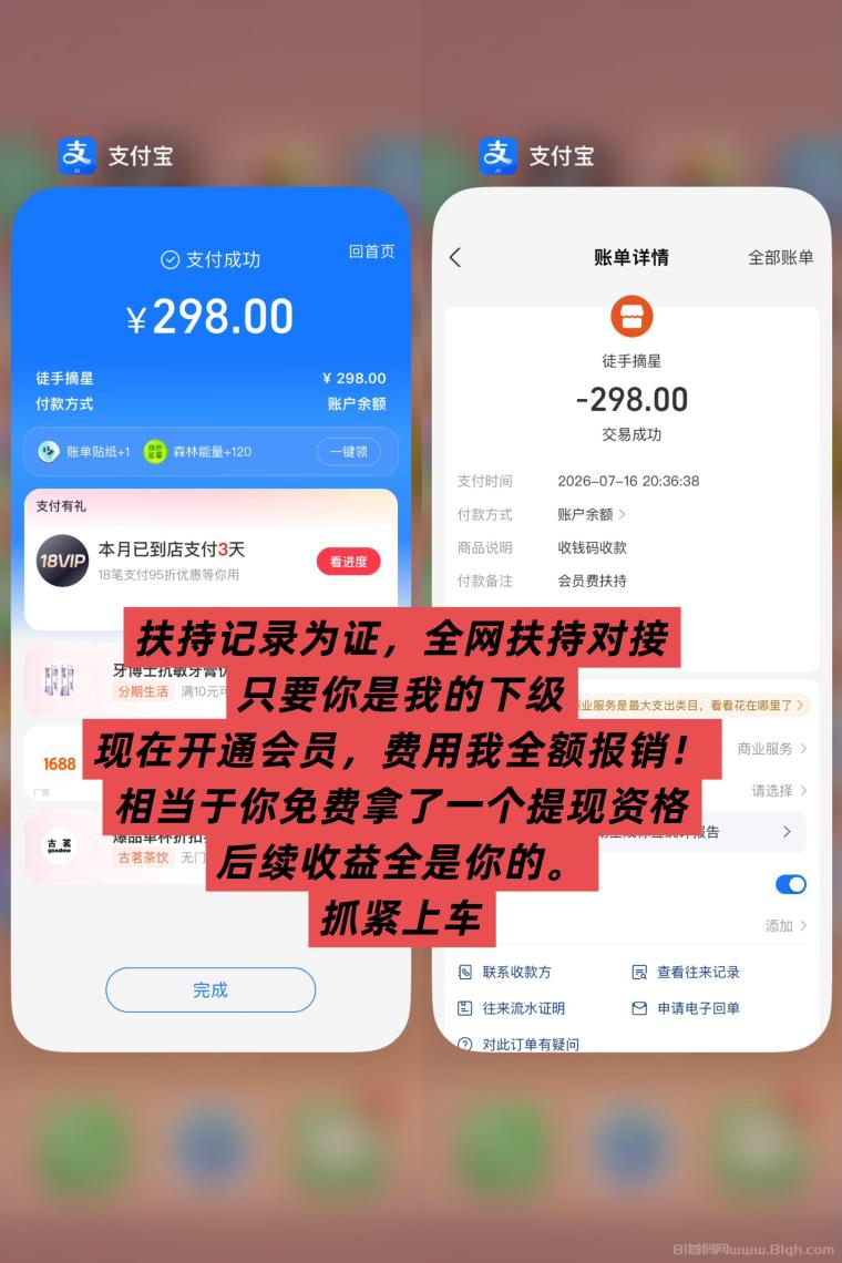 全网首码【穿山甲】浏览一个广告5元，亲测日赚150元，注册就能赚。