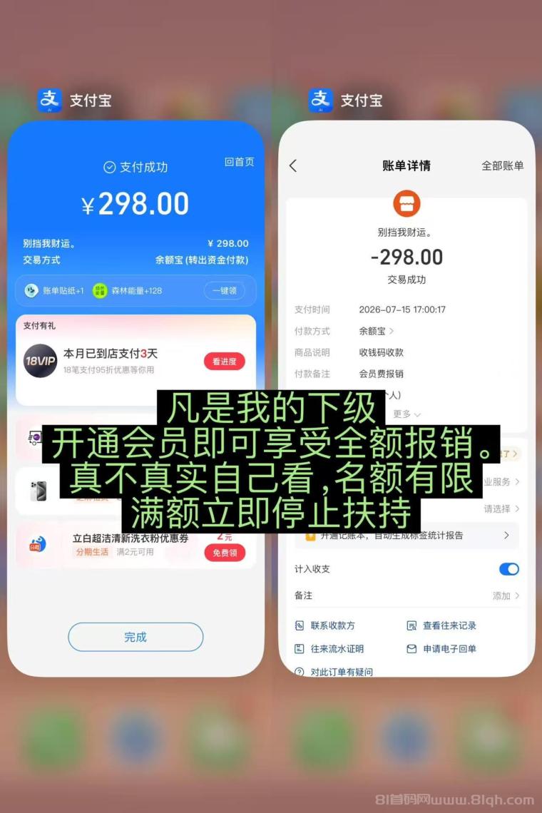 全网首码【穿山甲】浏览一个广告5元，亲测日赚150元，注册就能赚。