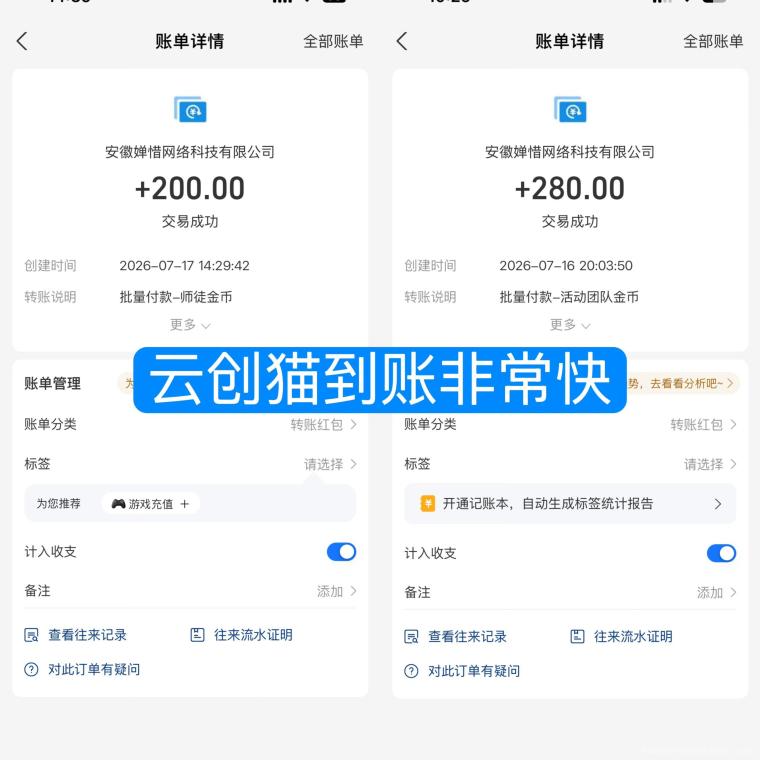 云创火爆上线，最靠谱的看广平台日赚至少一元