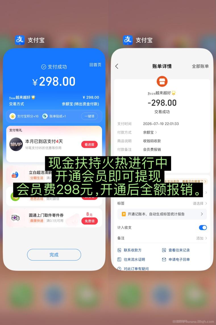 全网首码➕扶持【穿山甲】浏览一个广告5元，亲测日赚150元，注册就能赚。