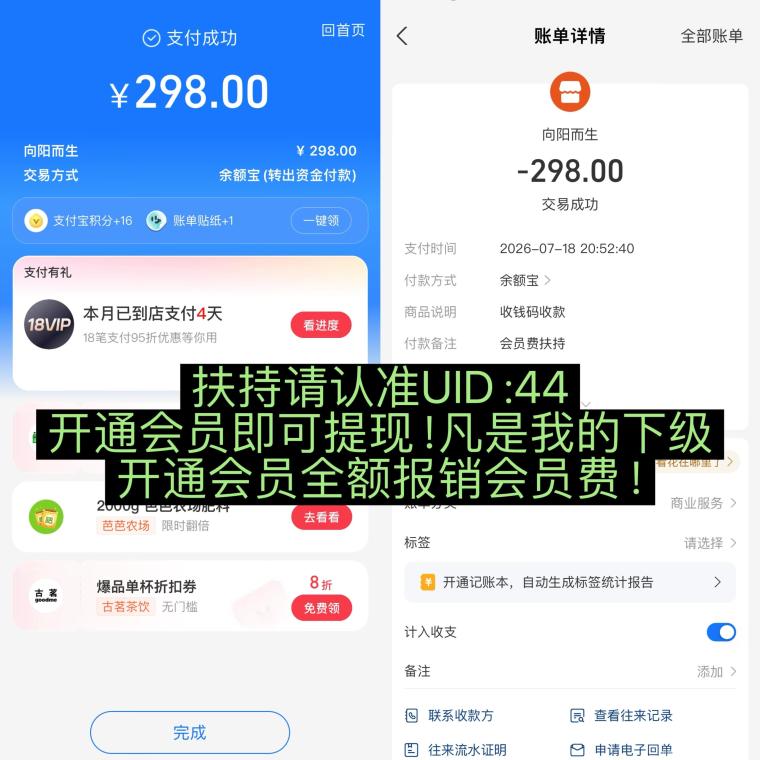 全网首码➕扶持【穿山甲】浏览一个广告5元，亲测日赚150元，注册就能赚。