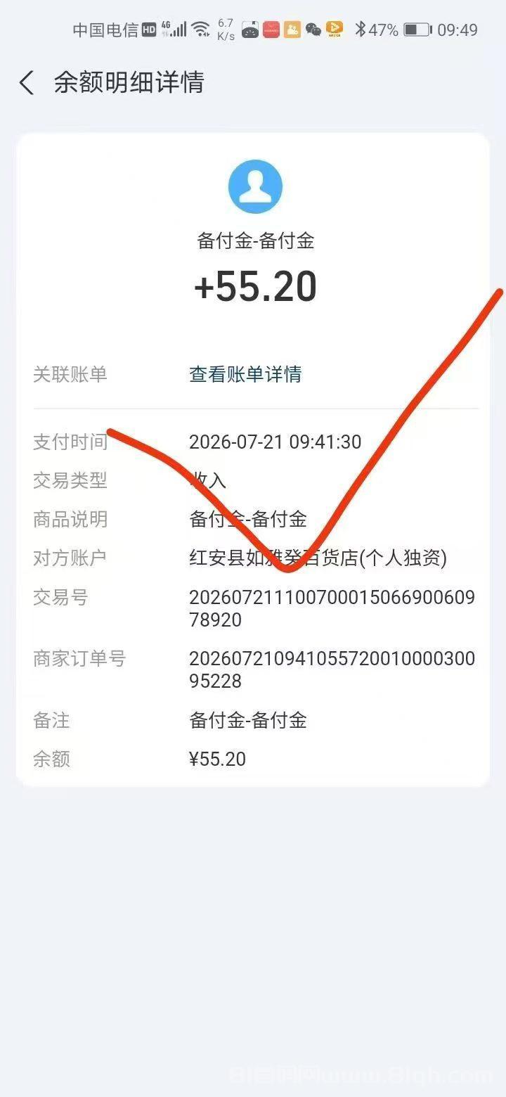 五指山养鸡首码:鸡蛋0.5回收,满10米起提,好友产蛋100%归你!