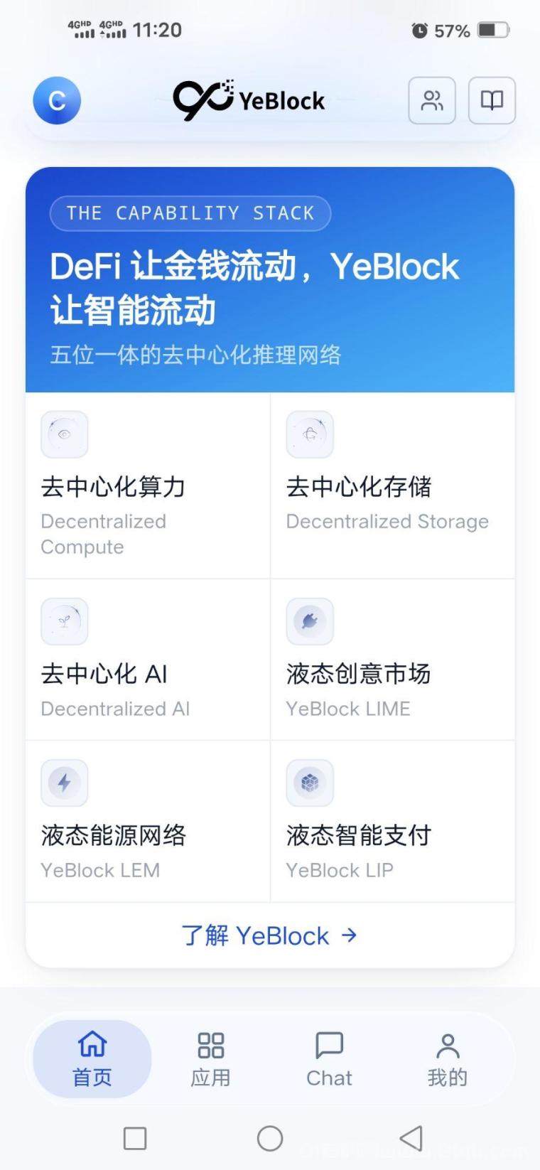 YBT，首码上线，纯零撸
