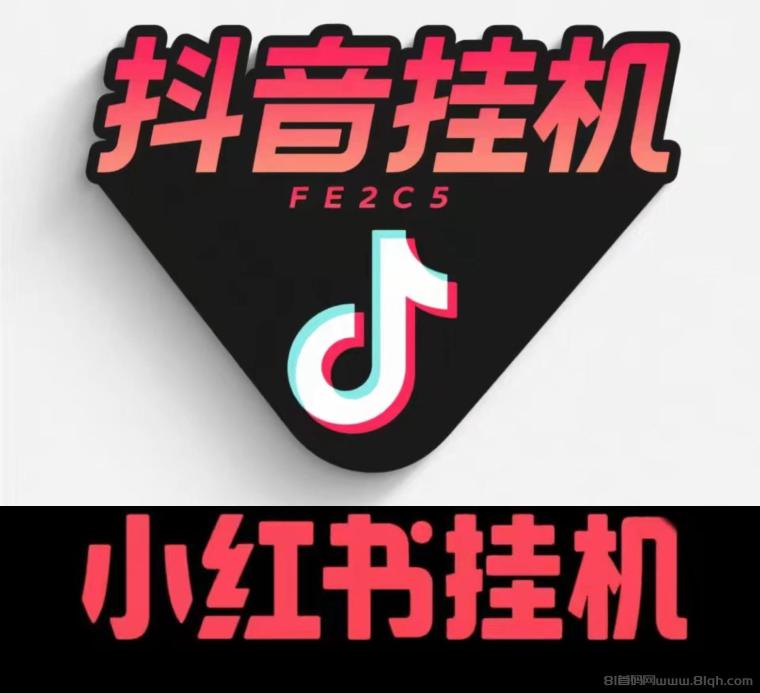 玩赞首码，各大短视频平台博主需要流量会投流买赞买关