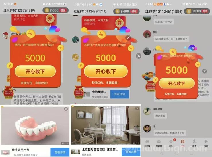 金小马看广告,一个保底0.5,单机一天零撸几十块!