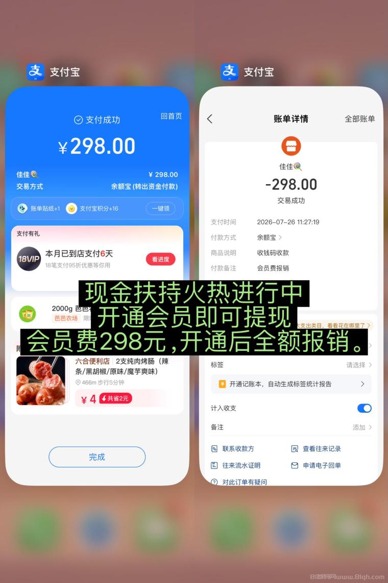 全网首码➕扶持【穿山甲】浏览一个广告5元，亲测日赚150元，注册就能赚。