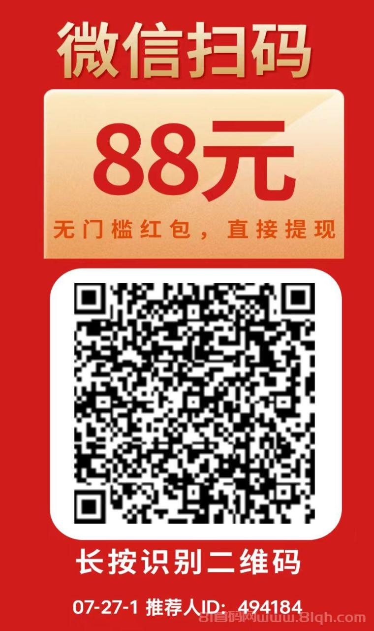 微信公众号文章阅读赚钱平台合集，零撸薅羊毛，每天破零必备
