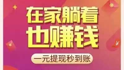 首码《中盛科赚》推广享受的30代超级给力速度抢占市场，来者必赚