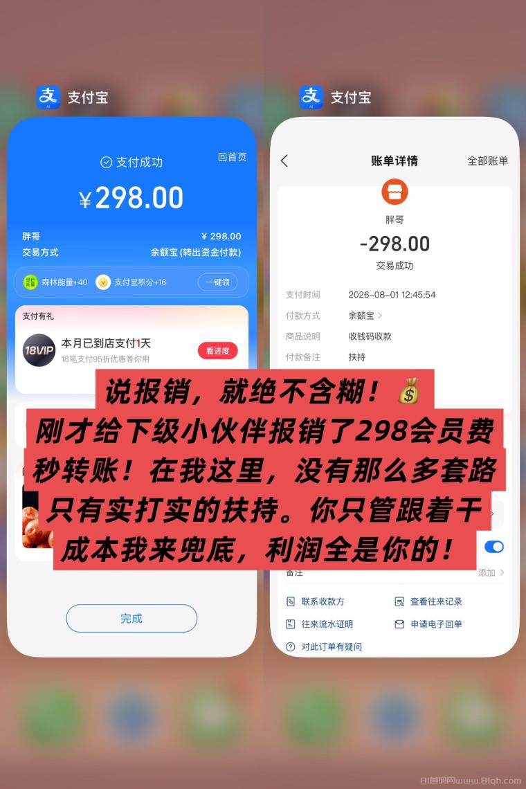全网首码➕扶持【穿山甲】浏览一个广告5元，亲测日赚150元，注册就能赚。