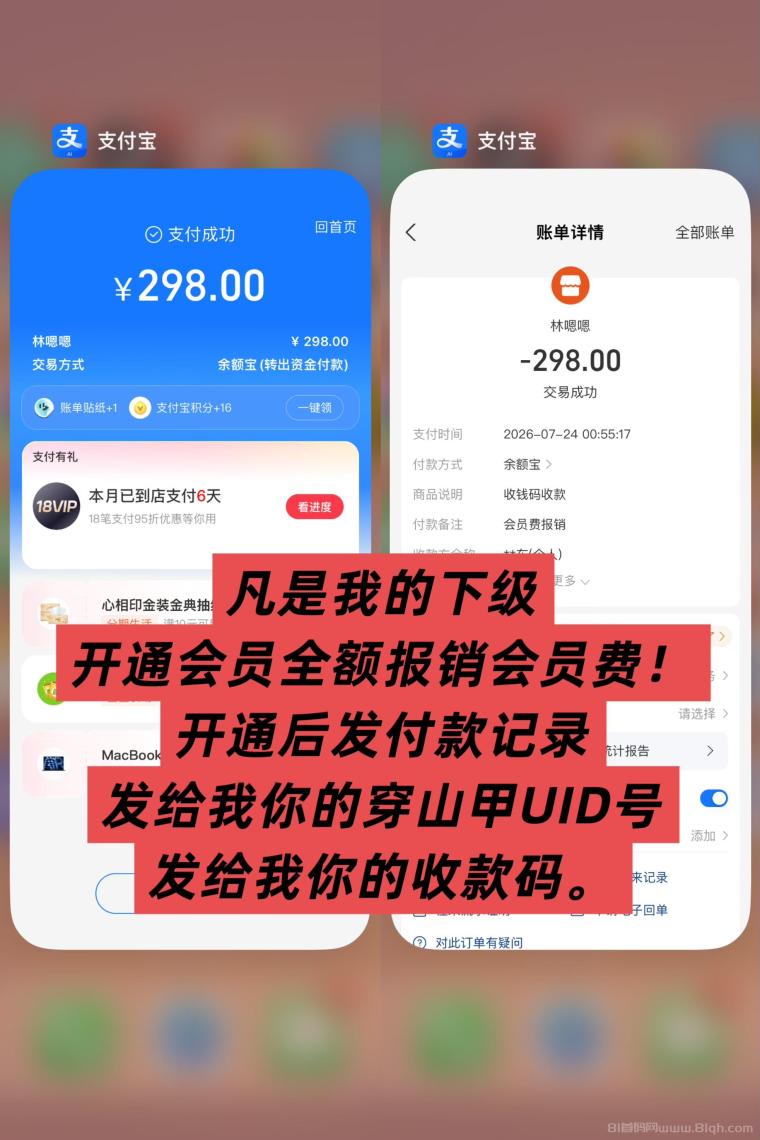 全网首码➕扶持【穿山甲】浏览一个广告5元，亲测日赚150元，注册就能赚。
