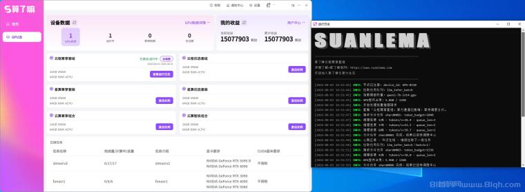 算了嘛云算力：无需设备的全自动挂机项目,低门槛高收益正规绿色长期稳定