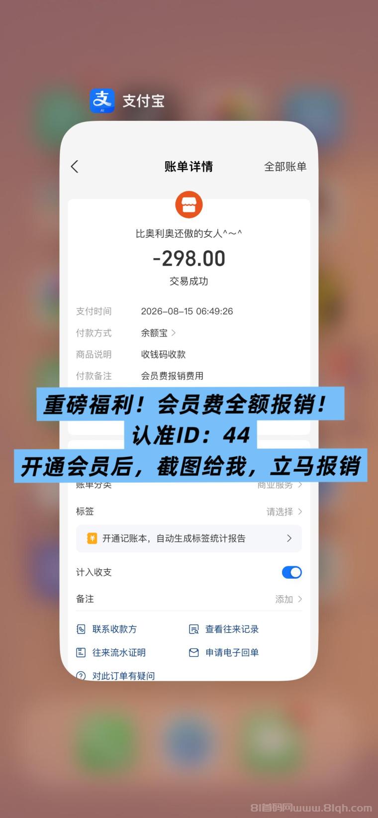 全网首码➕扶持【穿山甲】浏览一个广告5元，亲测日赚150元，注册就能赚。