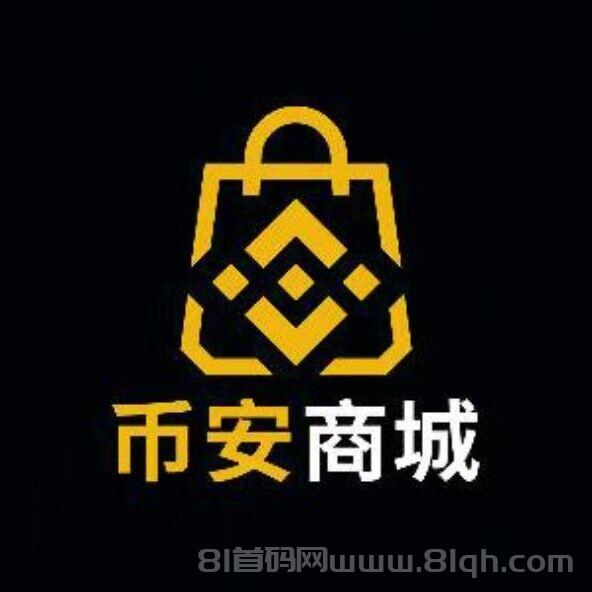 B.安商城：首个web3.0商城21号震撼上线，0撸天花板空T引流