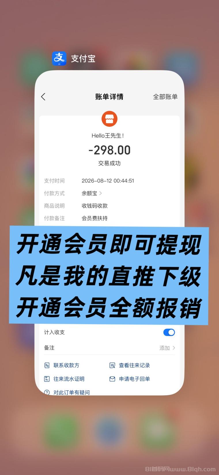 全网首码➕扶持【穿山甲】浏览一个广告5元，亲测日赚150元，注册就能赚。