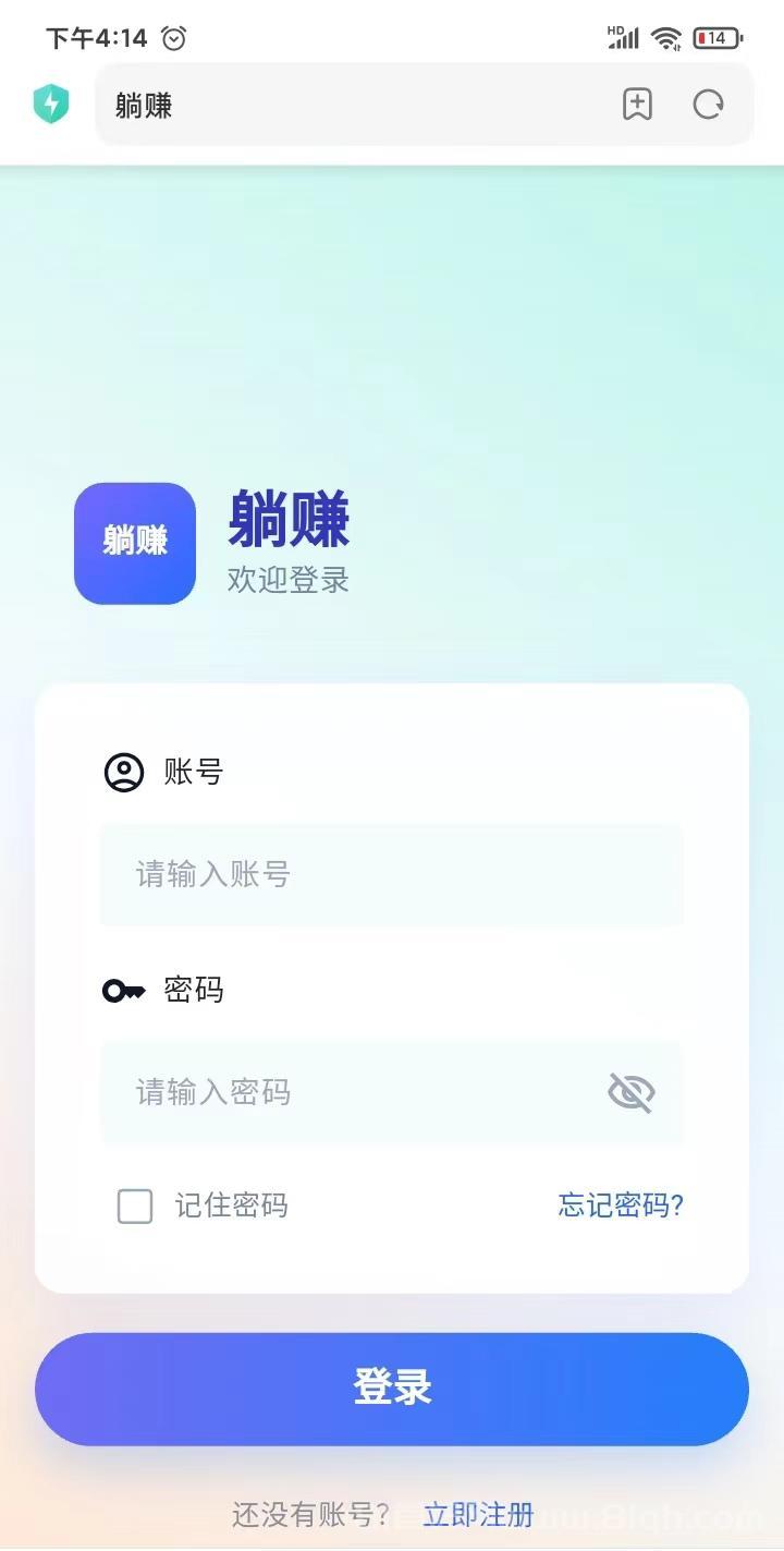 2206最新版本躺赚挂机平台/推广芜限代赶紧占坑致富啦