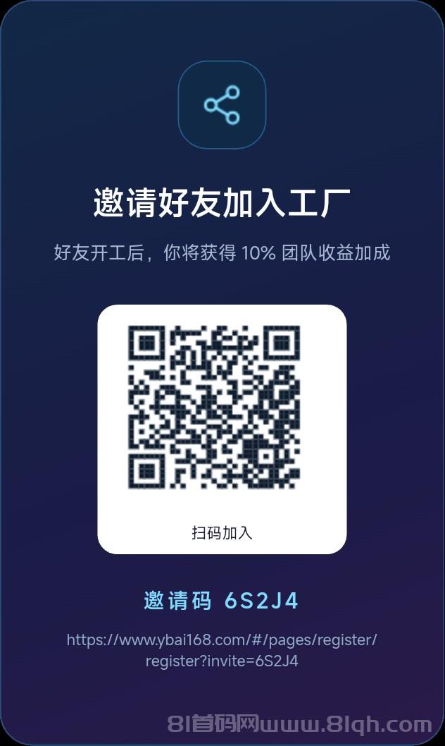 最新0撸项目，元宝APP，每天签到即可变现，连续签到奖励更多