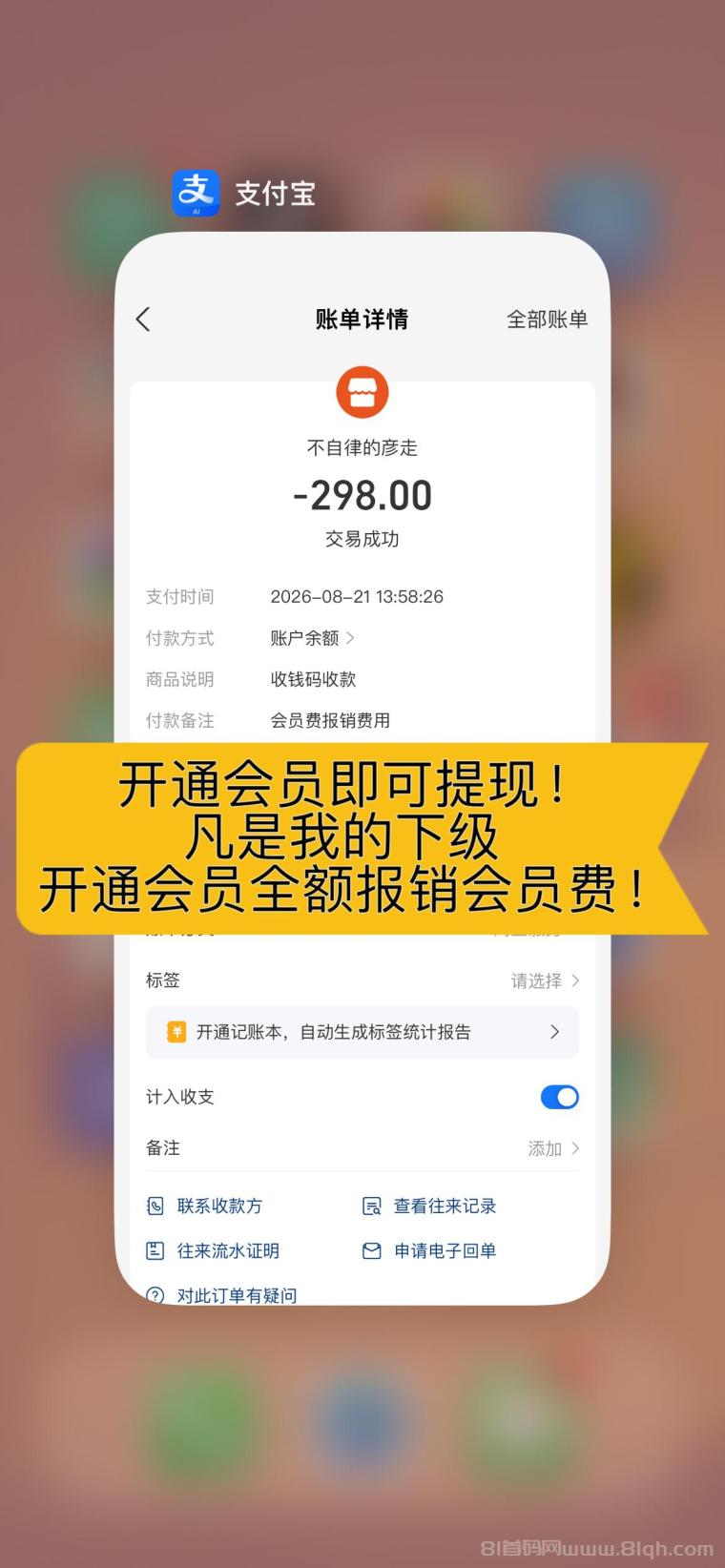 【穿山甲】浏览一个广告5元，亲测日赚150元，注册就能赚。