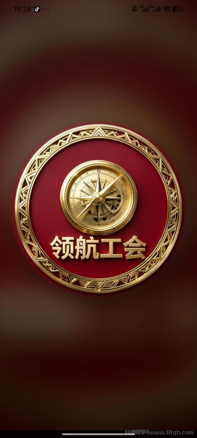 领航招募新用户，亲测到账。