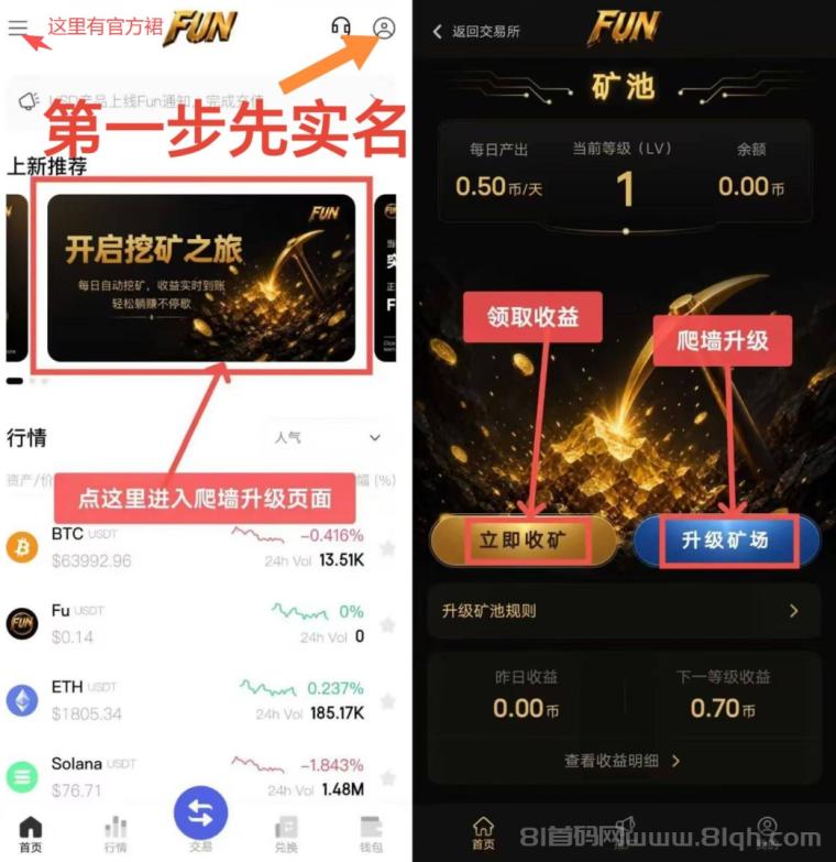 FUN：0撸无广告每天简单签到月撸二三百左右，一机一号不可套号