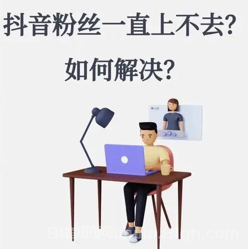 斗音黑科技云端商城：打破流量瓶颈，轻松月入5位数，助力抖音变现