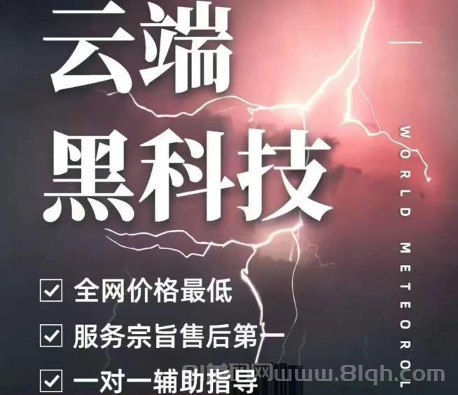 抖音黑科技云端数字商城使用教程及APP下载，2026年赚钱好项目！