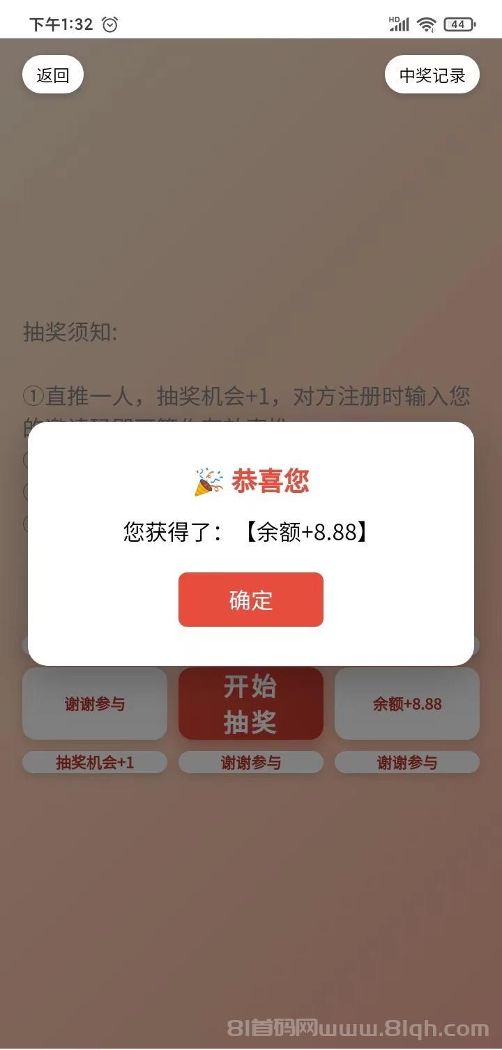 躺赚:2026新版挂机支持多平台零撸全自动,单号日入几十米,满1米提X推广无线代分C
