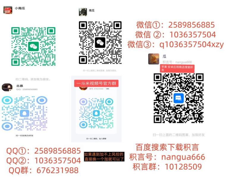 向日葵一键拉新:首码推流期零佣让利,官方直招地推网推工作室日入过千