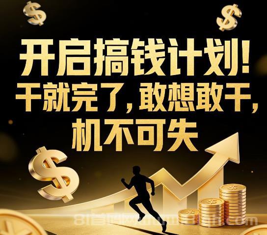 亲测有效!抖音黑科技商城2天涨粉1000+,米无忧图文带货日赚700+!