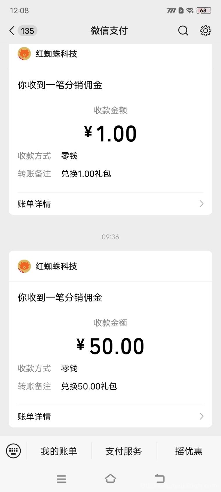 牛毛圈：新人注册登录直接领红包，日常签到做任务升级解锁广告分H