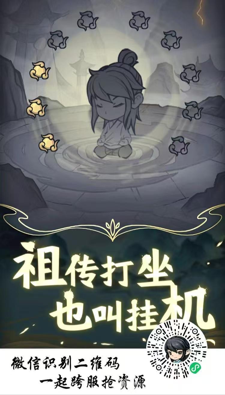 倚天手游：免下Z纯零撸多号搬Z日入过百，战场材料官F群收G支持换米转赠