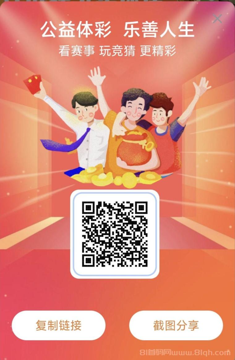 智慧商城：首Ma上线消费领积分双倍红B，正规ICP备证参与全网分润，1米起提当天到账
