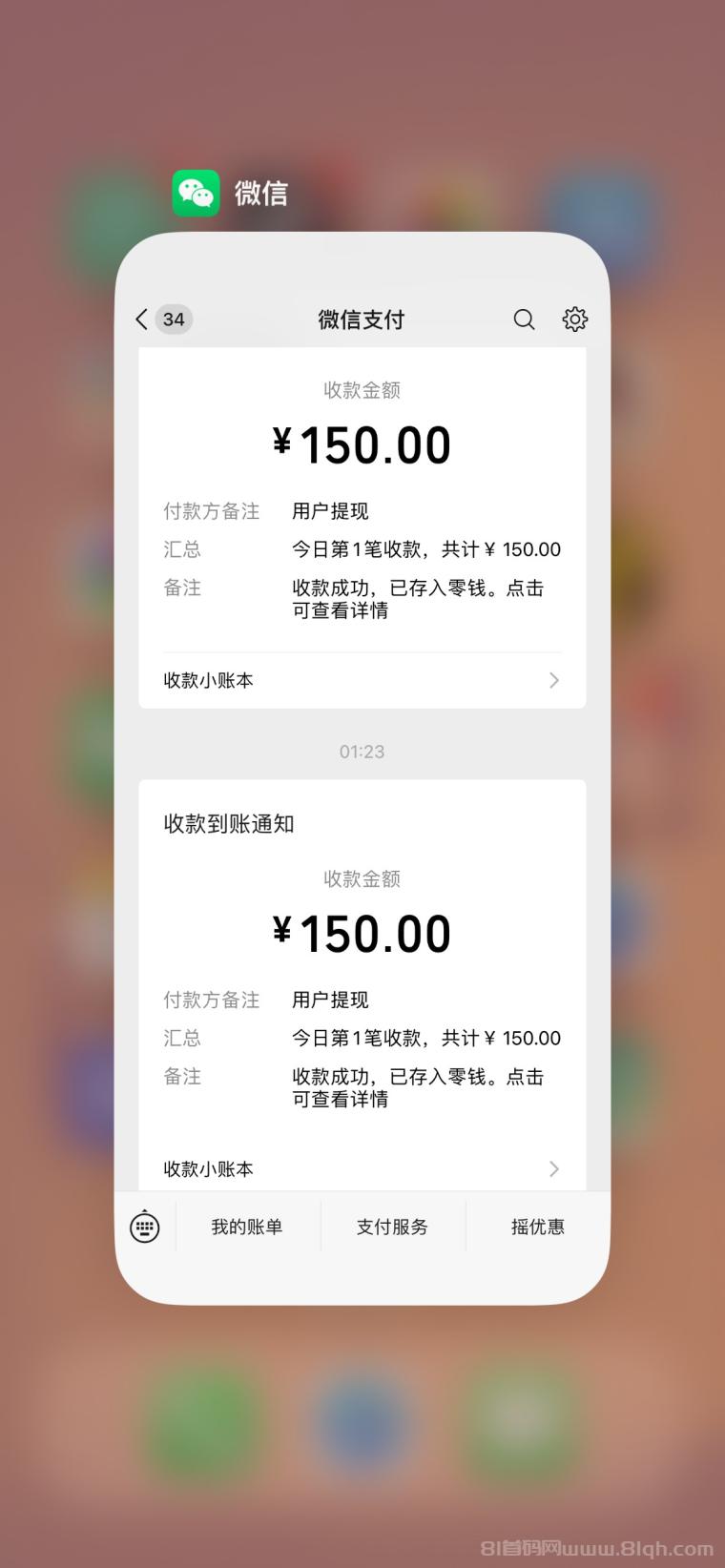 全网首码➕扶持【穿山甲】浏览一个广告5元，亲测日赚150元，注册就能赚。