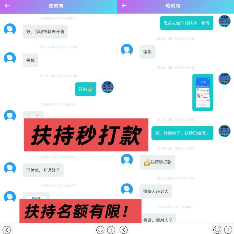 全网首码➕扶持【穿山甲】浏览一个广告5元，亲测日赚150元，注册就能赚。