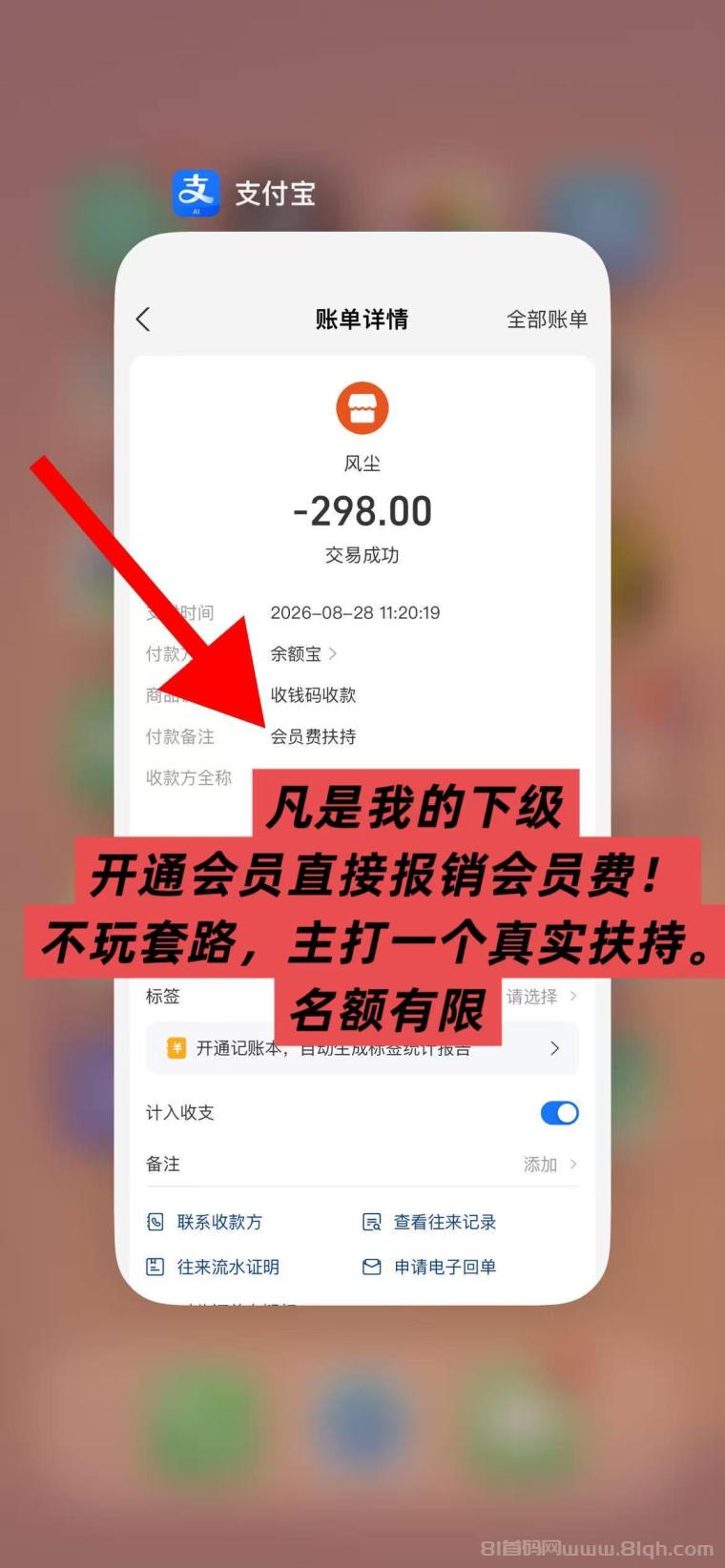全网首码➕扶持【穿山甲】浏览一个广告5元，亲测日赚150元，注册就能赚。