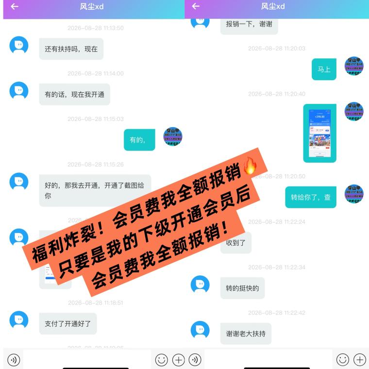 全网首码➕扶持【穿山甲】浏览一个广告5元，亲测日赚150元，注册就能赚。
