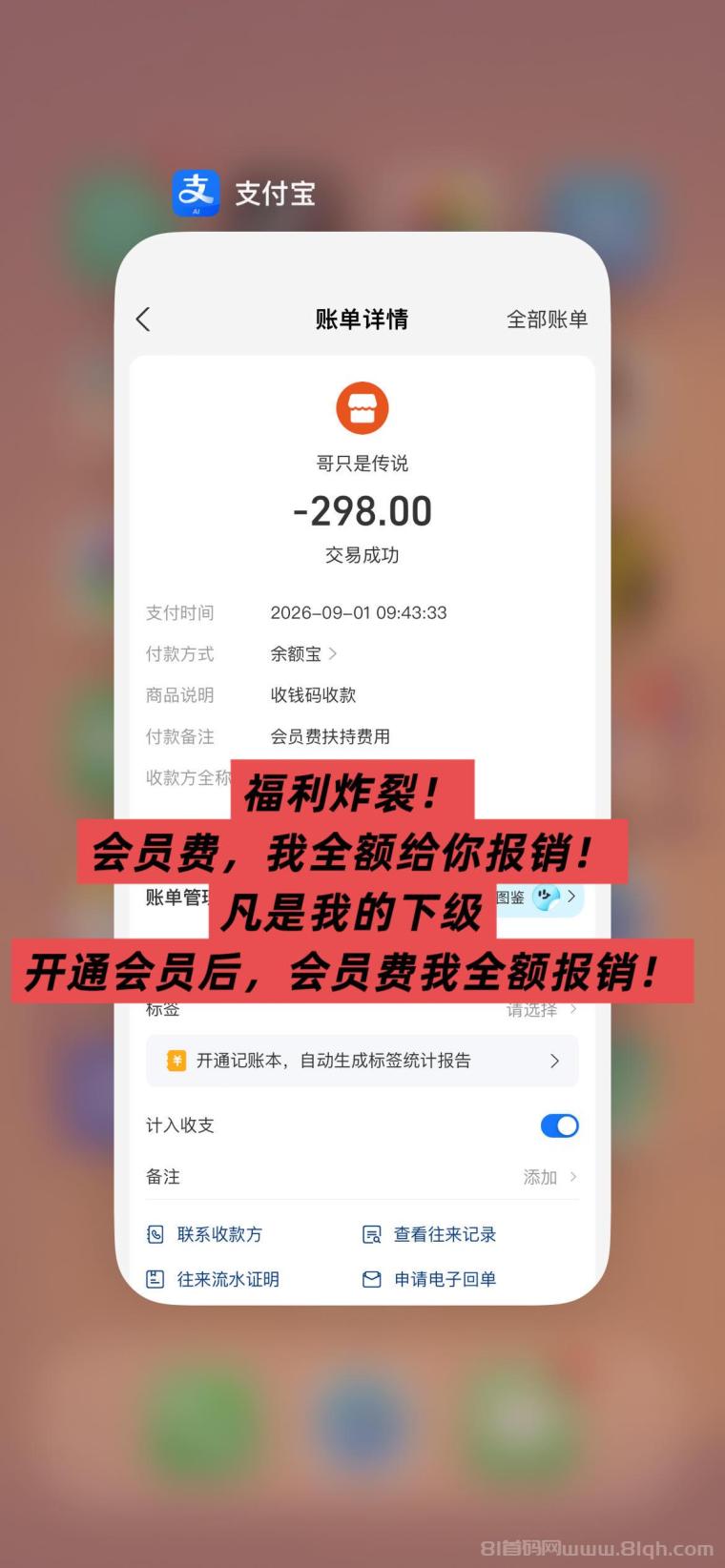全网首码➕扶持【穿山甲】浏览一个广告5元,亲测日赚150元,注册就能赚。