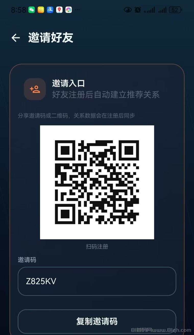 全新概念・NexaGrid：招团队长第一批吃肉推广市场，轻松开启副业！