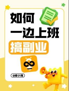 玩转夸克网盘拉新,学会用简单方式放大网盘拉新效果