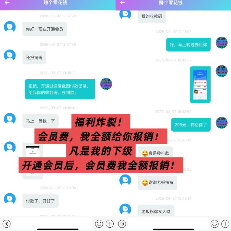 全网首码➕扶持【穿山甲】浏览一个广告5元,亲测日赚150元,注册就能赚。