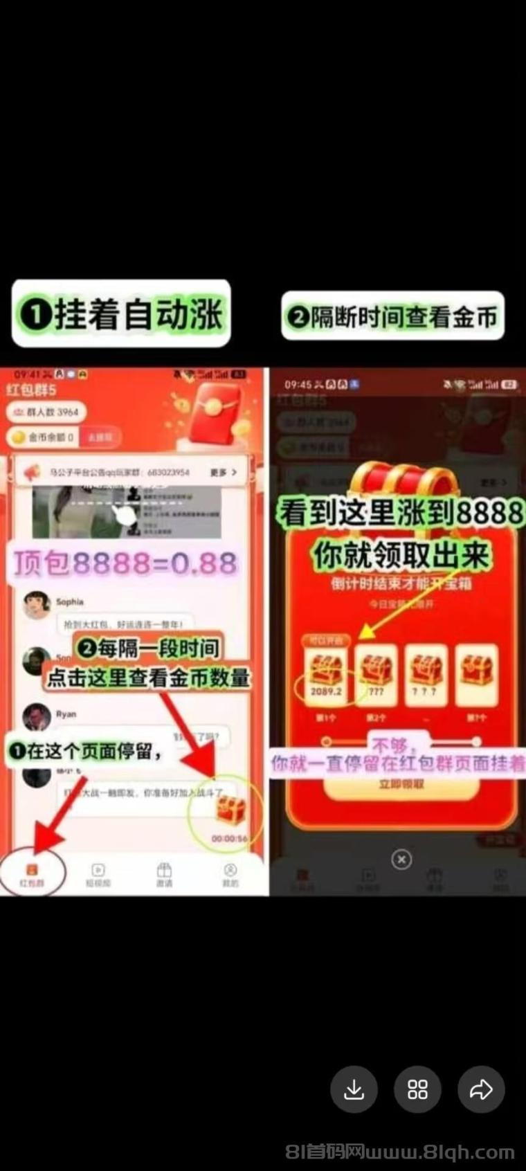 【虎公子】首码零撸，无限看广，提现秒到