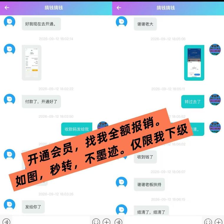全网首码➕扶持【穿山甲】浏览一个广告5元，亲测日赚150元，注册就能赚。