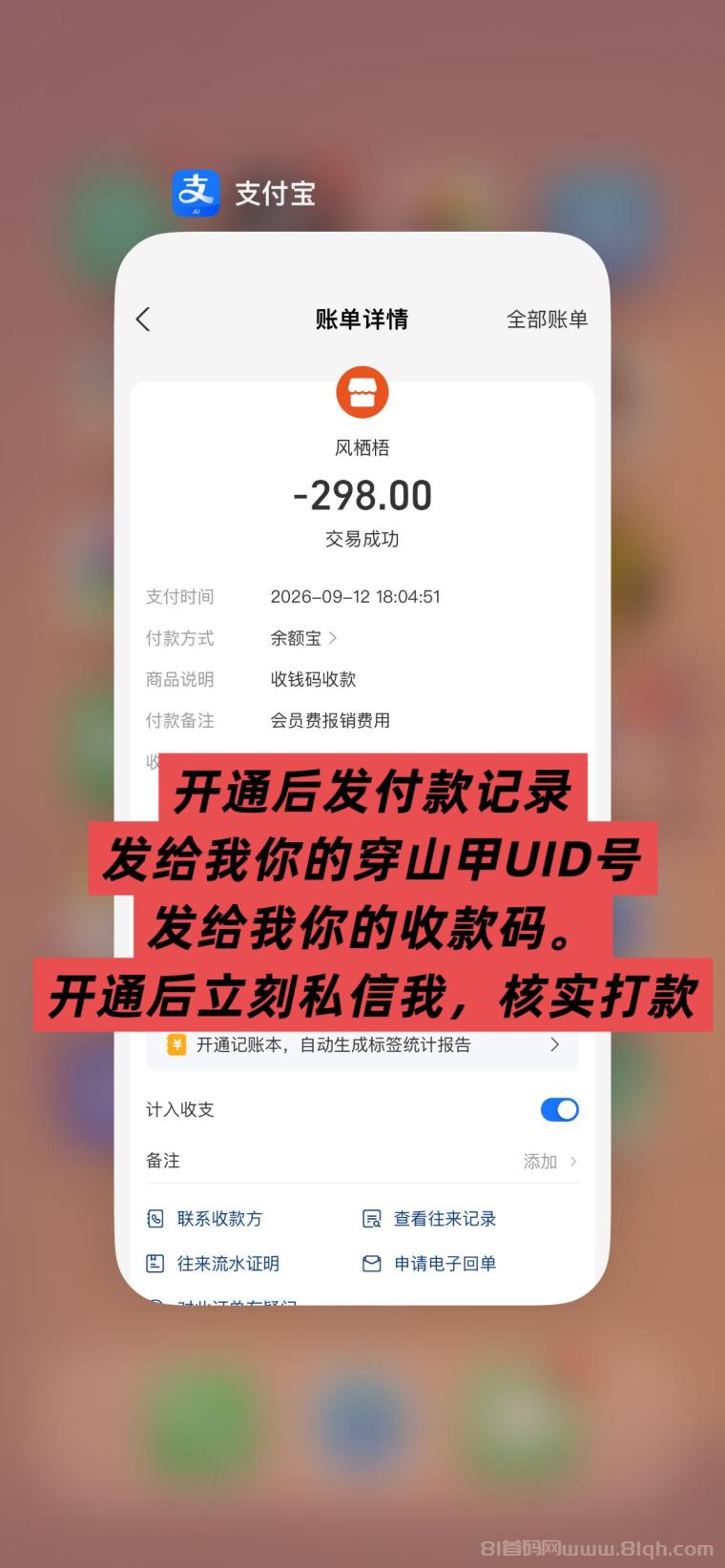 全网首码➕扶持【穿山甲】浏览一个广告5元，亲测日赚150元，注册就能赚。