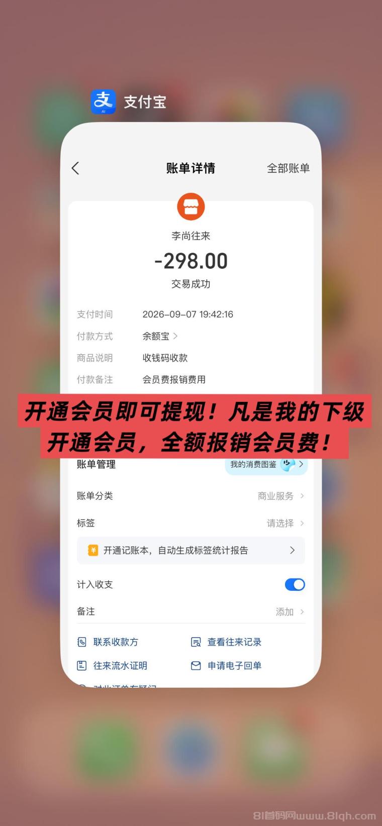 全网首码➕扶持【穿山甲】浏览一个广告5元，亲测日赚150元，注册就能赚。
